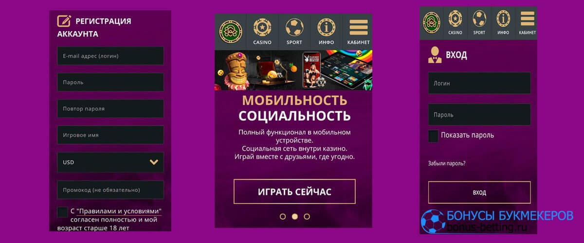 Скачать Риобет казино - мобильное приложение Riobet на Android/iOS
