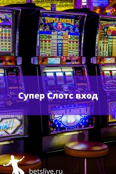 Гаминатор играть бесплатно в игровые автоматы онлайн без регистрации