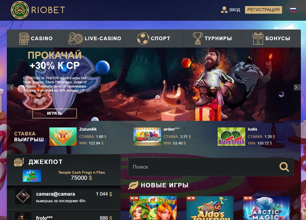 Казино Риобет официальный сайт🥇игровые автоматы на деньги онлайн casino.