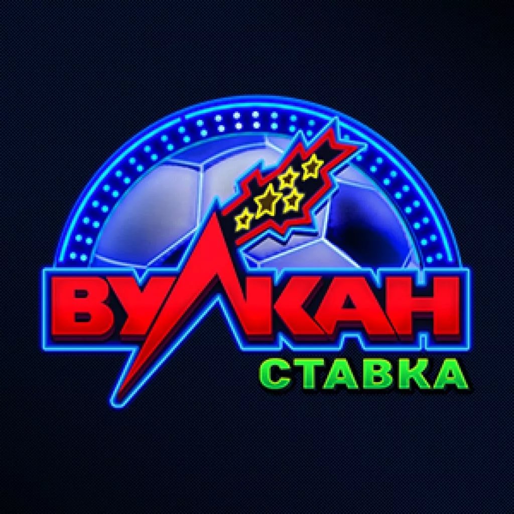 Скачать Вулкан™ казино бесплатно с официального сайта приложение.