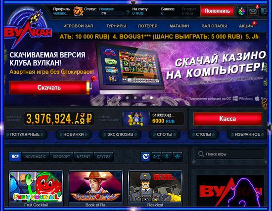 Онлайн казино MelBet для Android надежное интернет казино