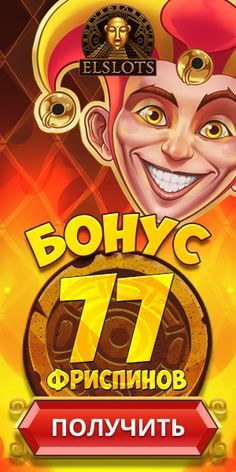JoyCasino казино бонусы на сегодня - 12 октября 2022