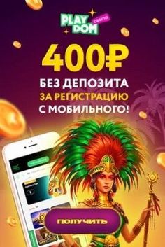 Аплей казино Aplay casino официальный сайт онлайн казино