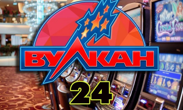 Лучшие казино от Вулкана – выбрать и играть на деньги