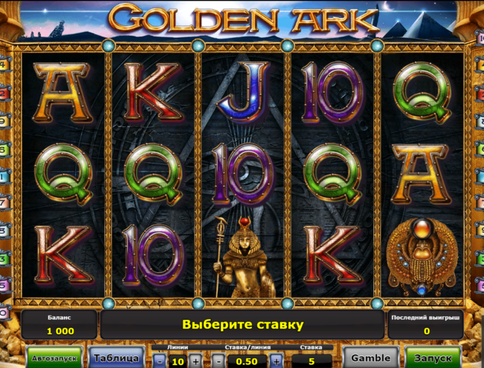Игровые автоматы Golden Ark Золотой ковчег Гринтуб играть онлайн