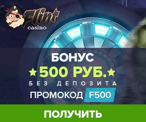 Бездепозитные Бонусы Онлайн-Казино 2022 Casino Guru