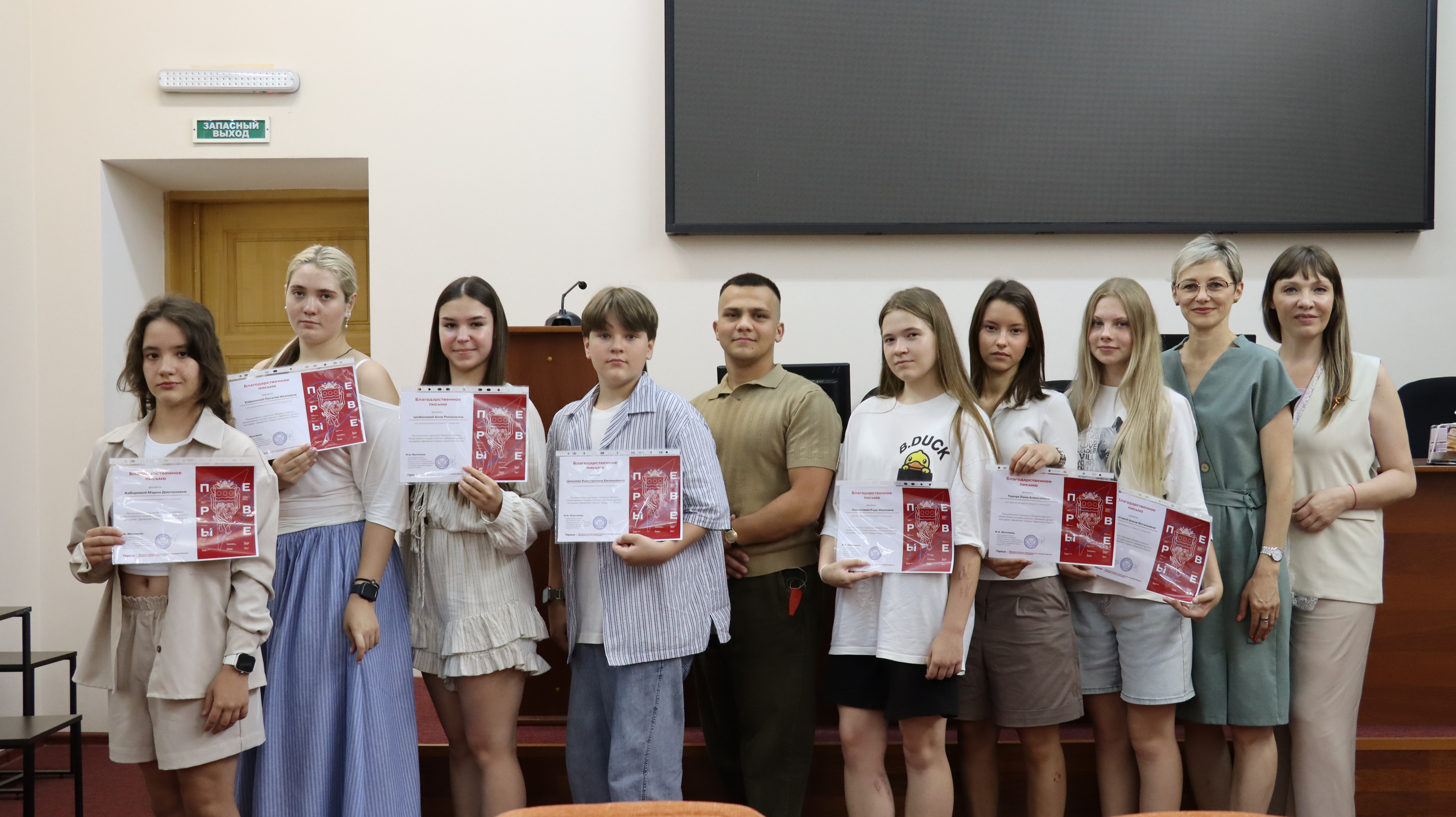 В Амурском областном краеведческом музее успешно завершился проект по подготовке юных экскурсоводов