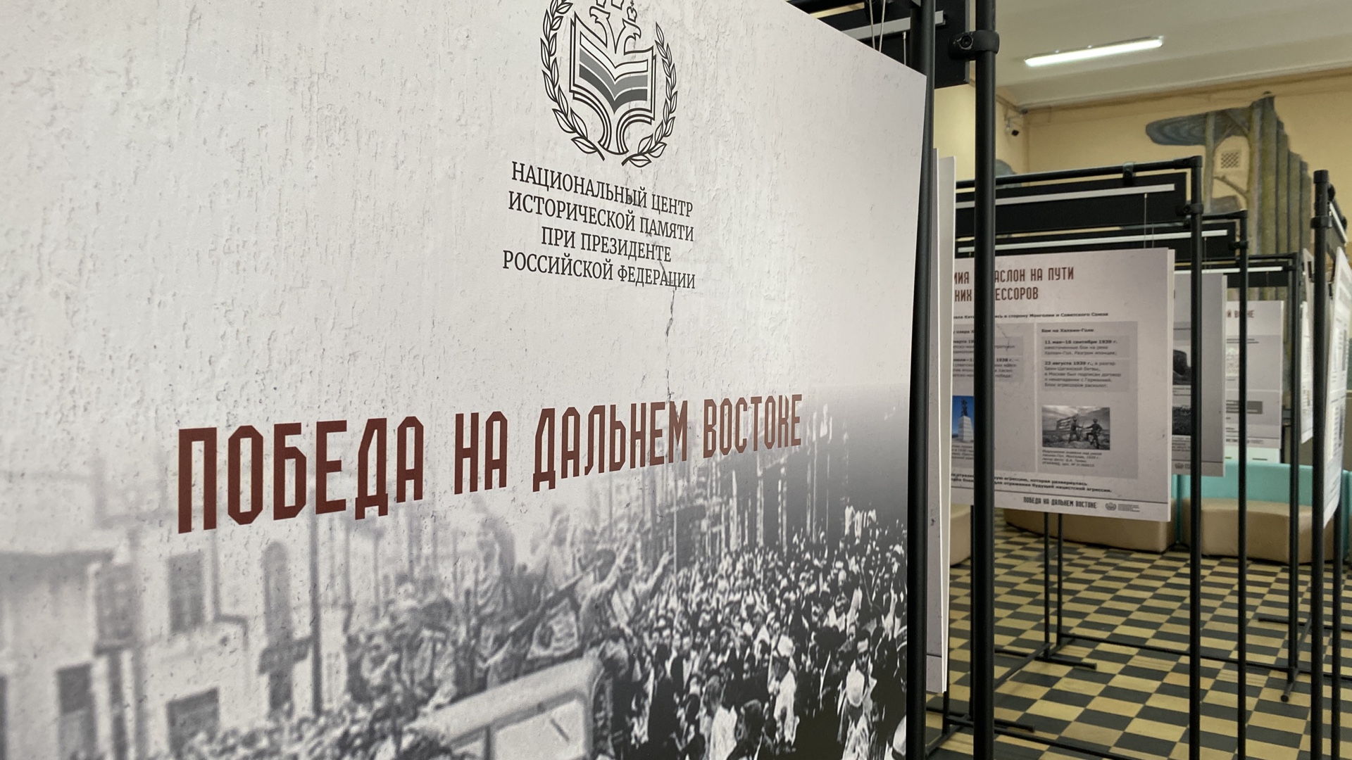 В Амурском областном краеведческом музее открылась выставка «Дальневосточная Победа», представляющая уникальные документы о японской агрессии времен ВОВ