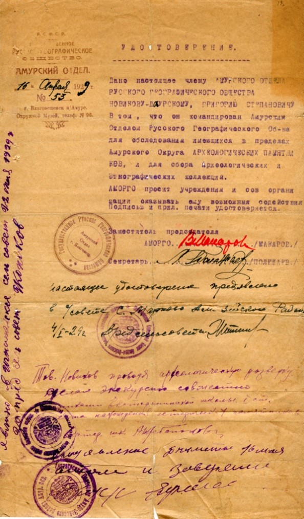 Рисунок3.jpg